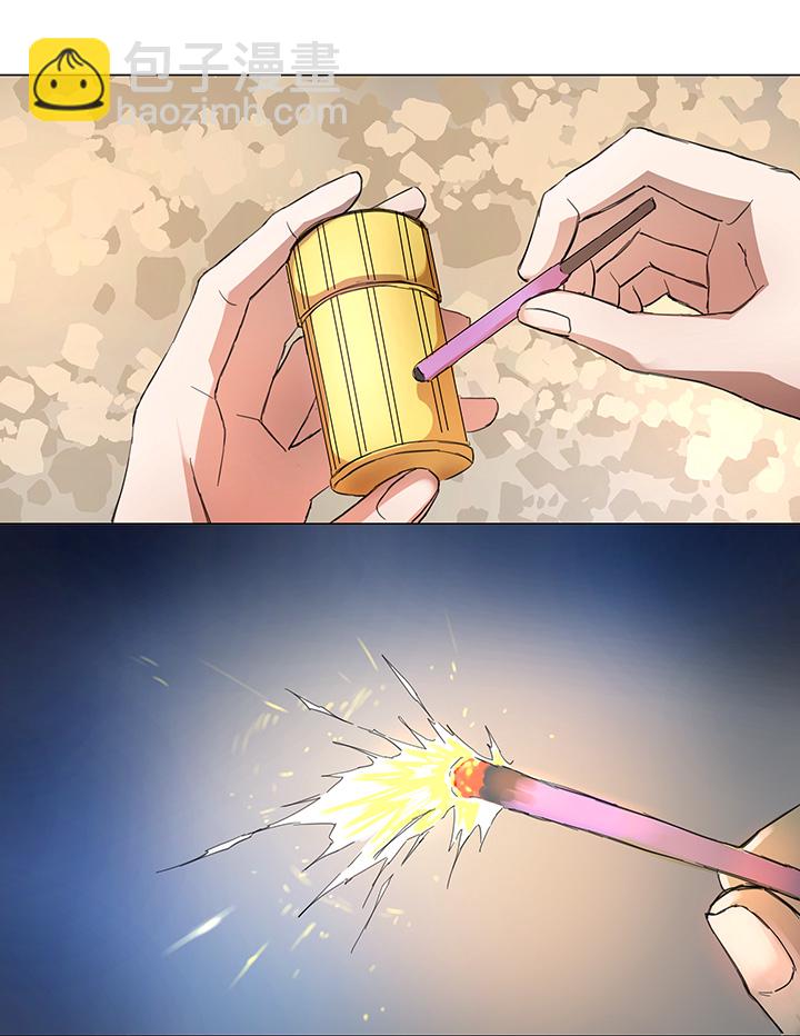 59 火花2
