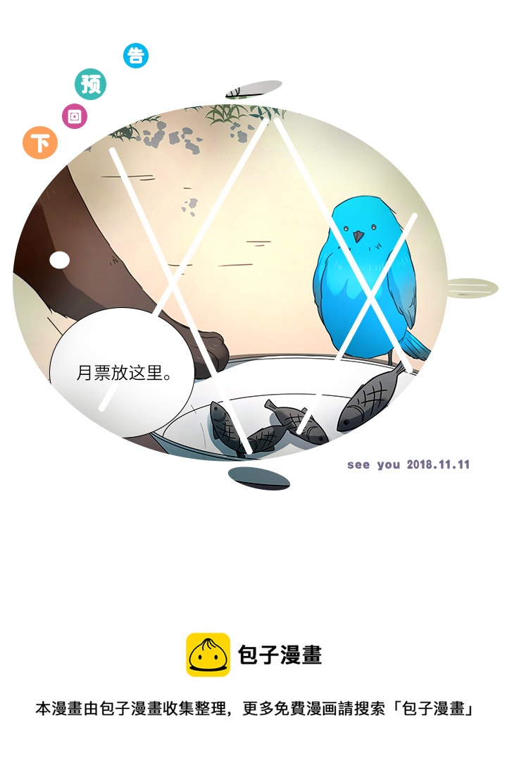55 偶遇22