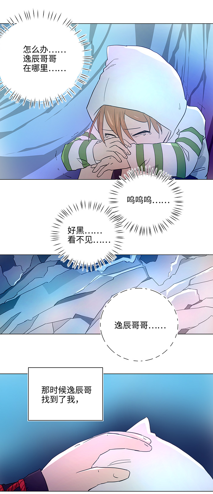 38 在荒岛上8