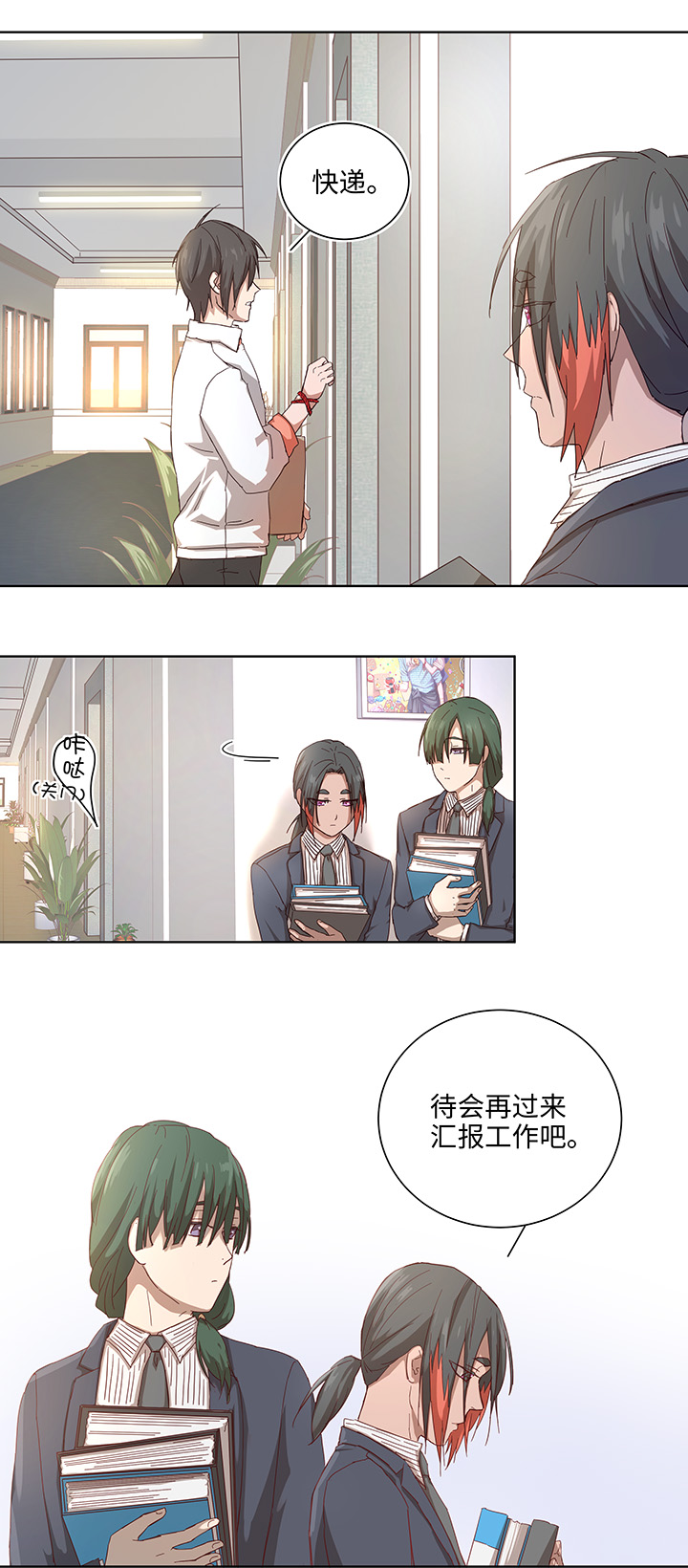 番外④ 后来的他们2