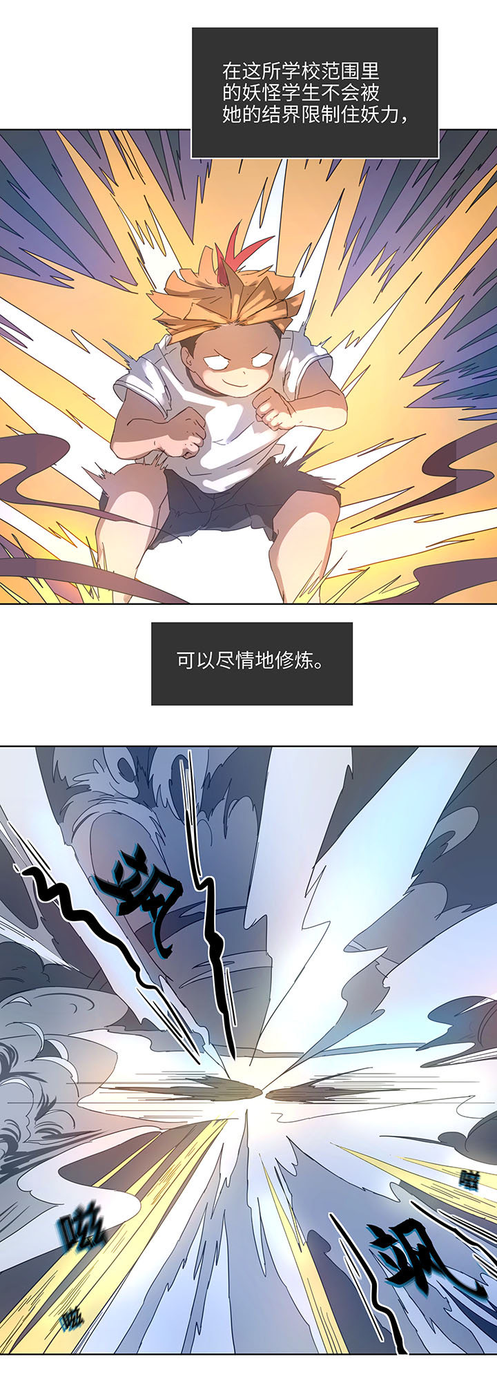 99 然后8
