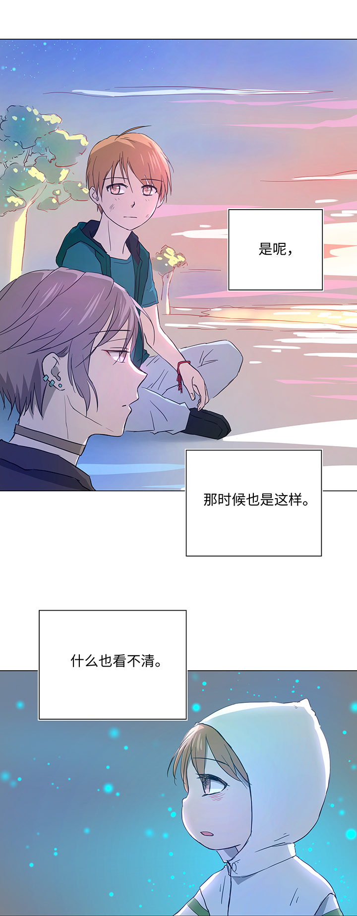 38 在荒岛上13