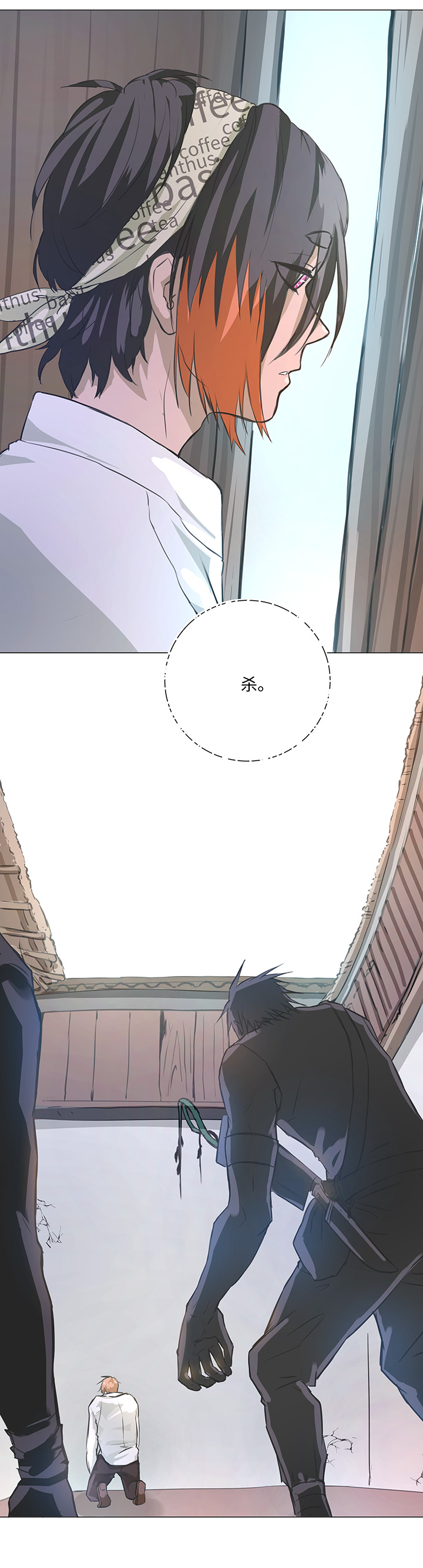 76 扑了个空5