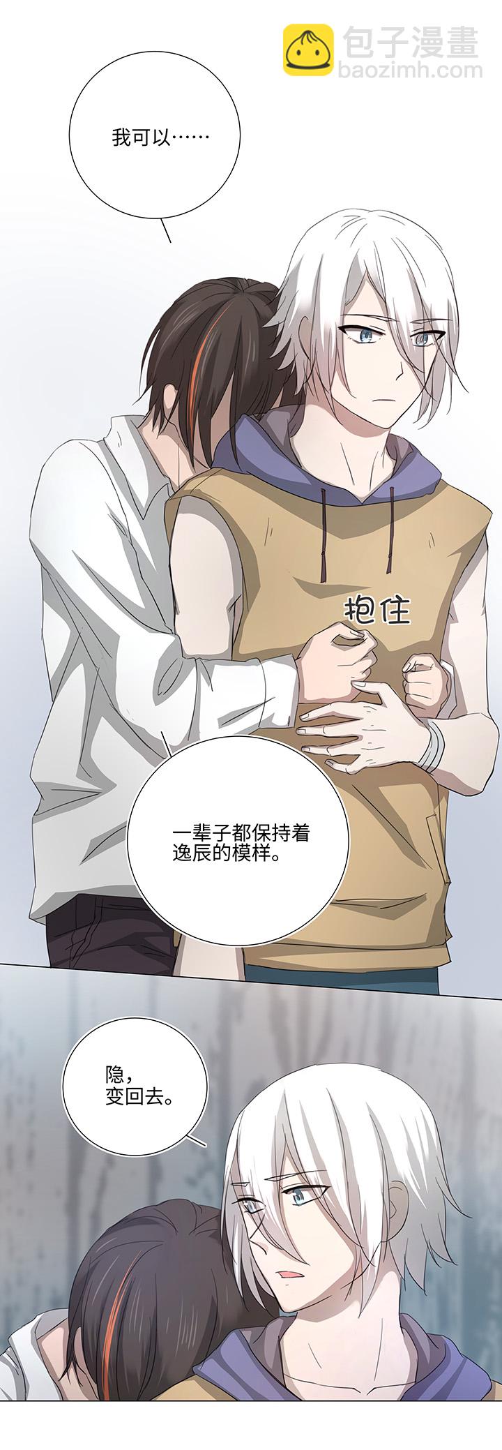 47 让我替代他……14