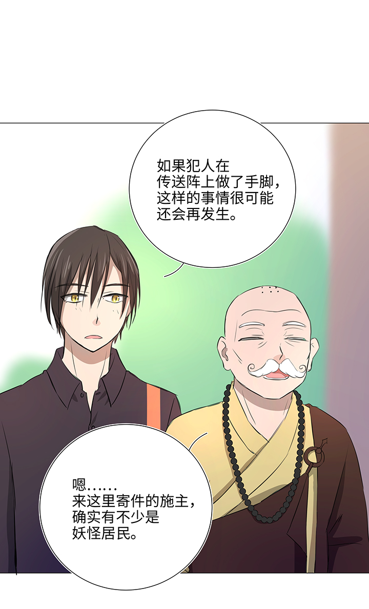 32 陷阱1