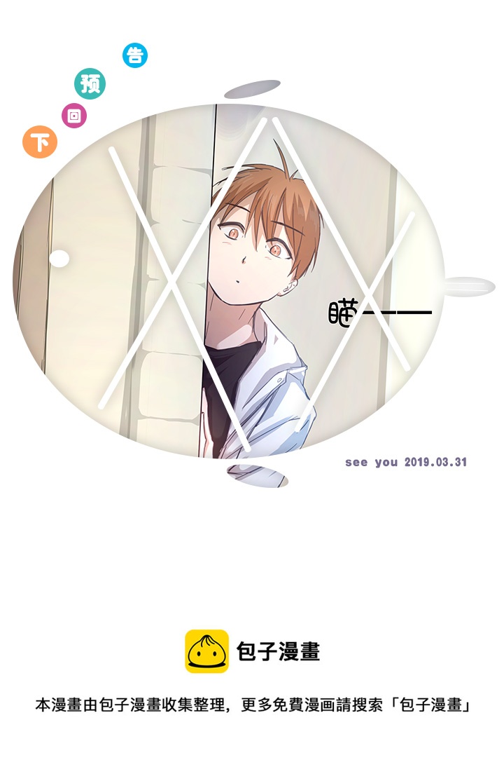 72 一场梦30