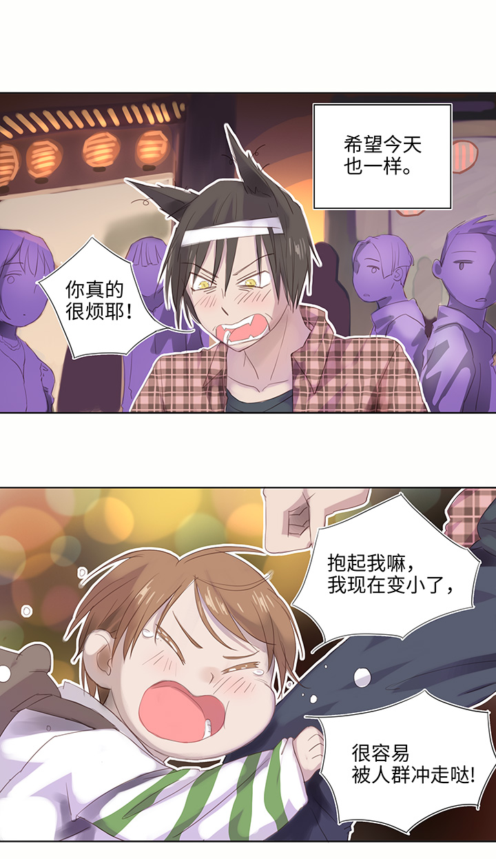 24 河灯逃跑了3