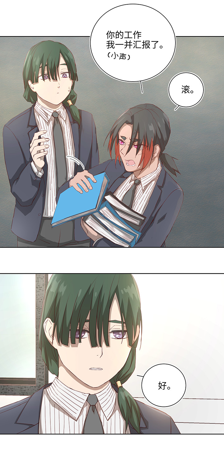 番外④ 后来的他们8