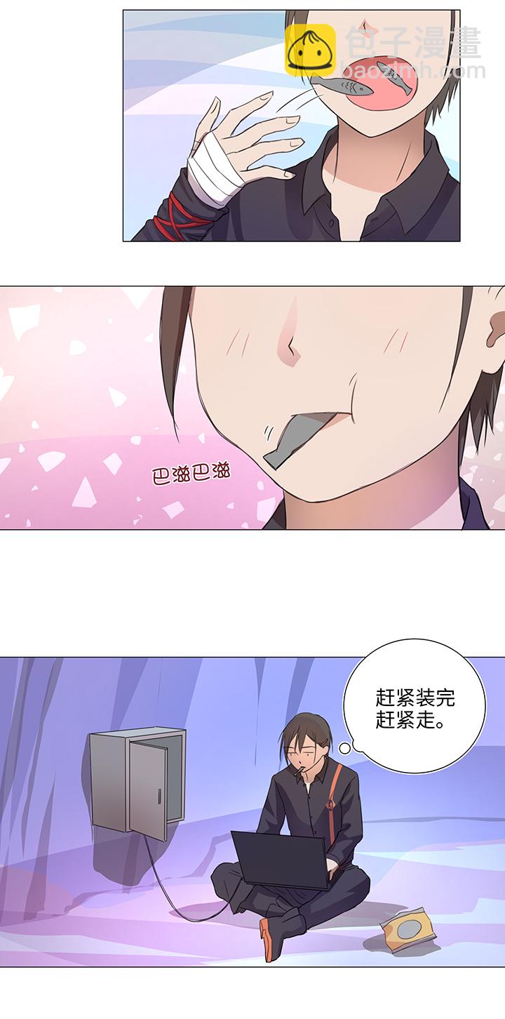 27 意外的访客3