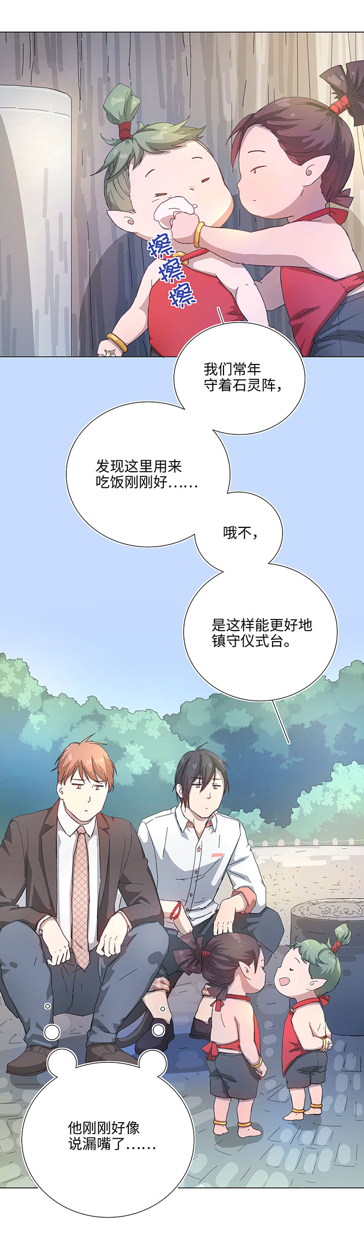104 我愿意2
