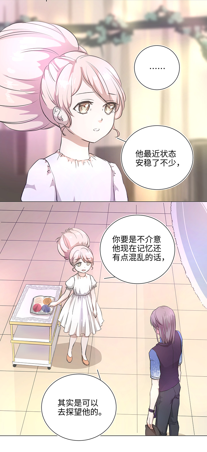 67 那三年③13