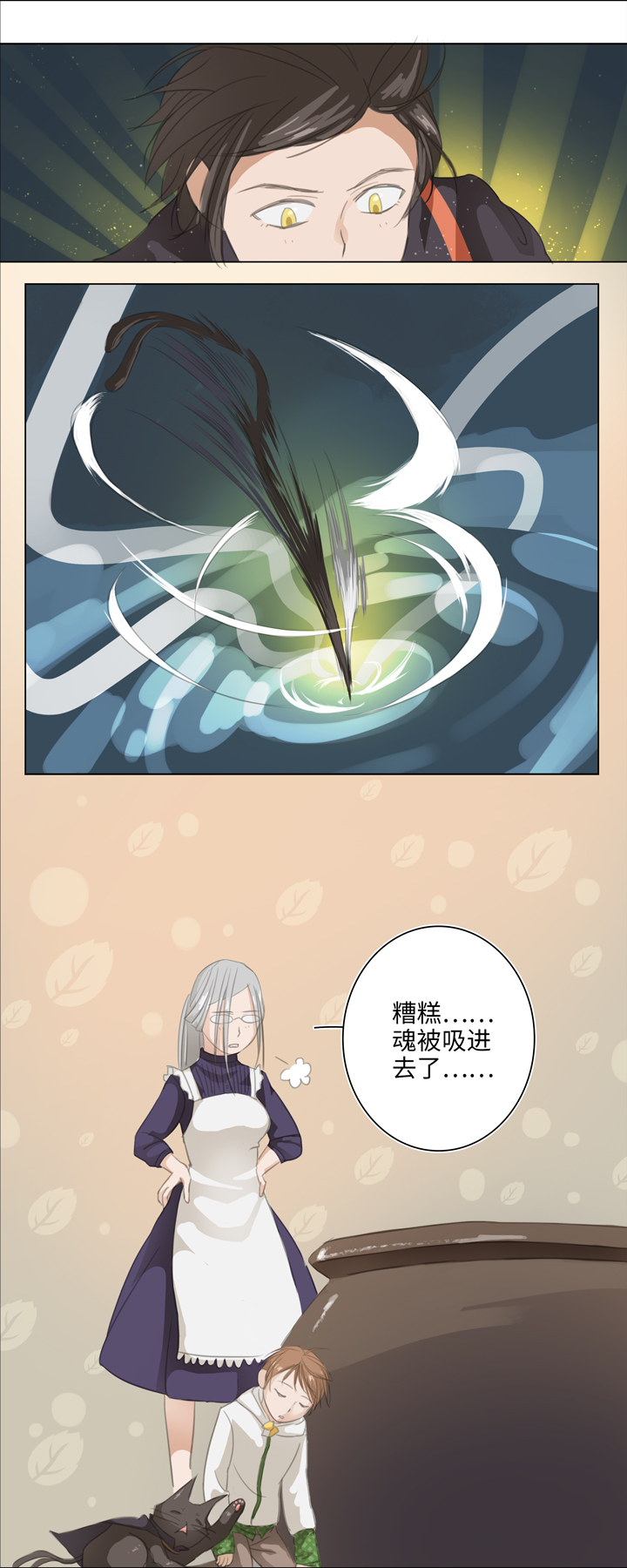 03 被盗的手镯6