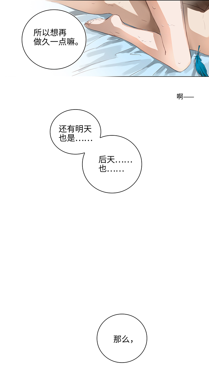 21 代班4