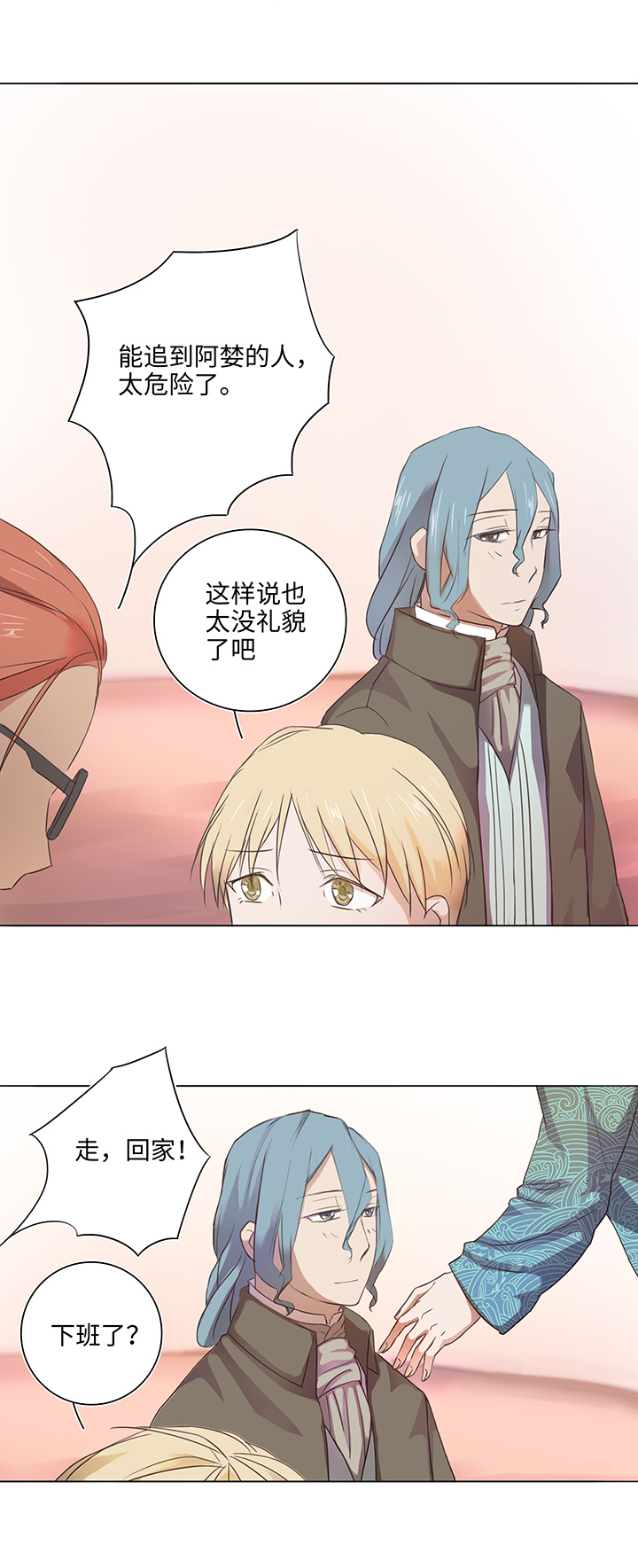 22 胡说八道又一天9