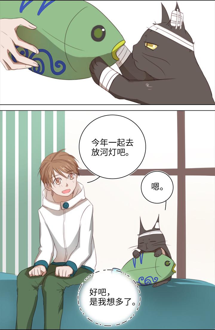 20 奇妙的邀请13
