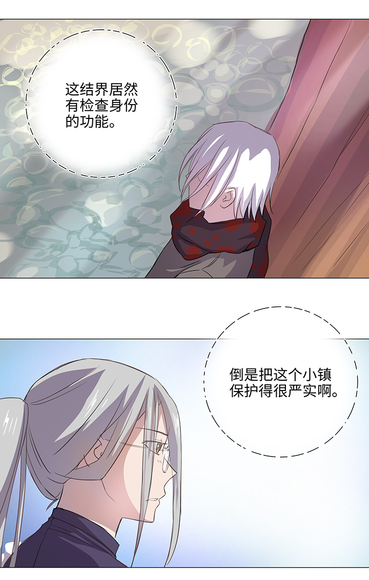 27 意外的访客18