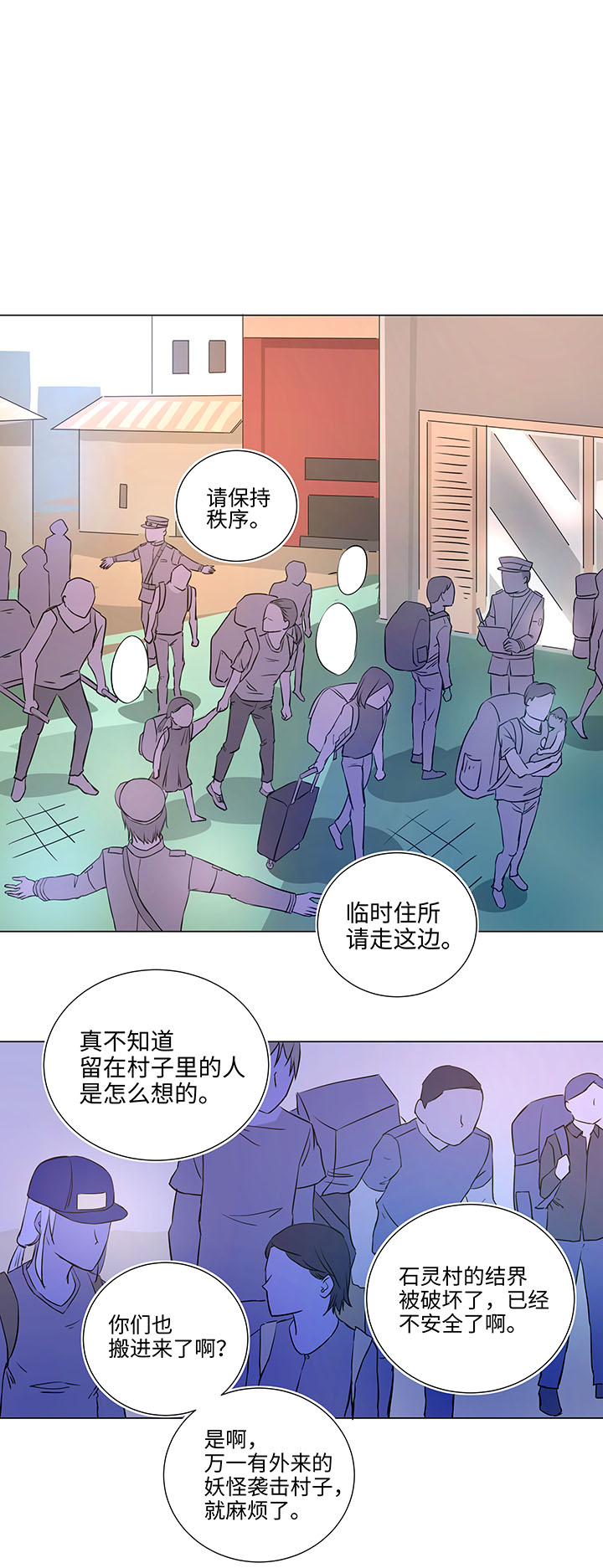 43 探望7