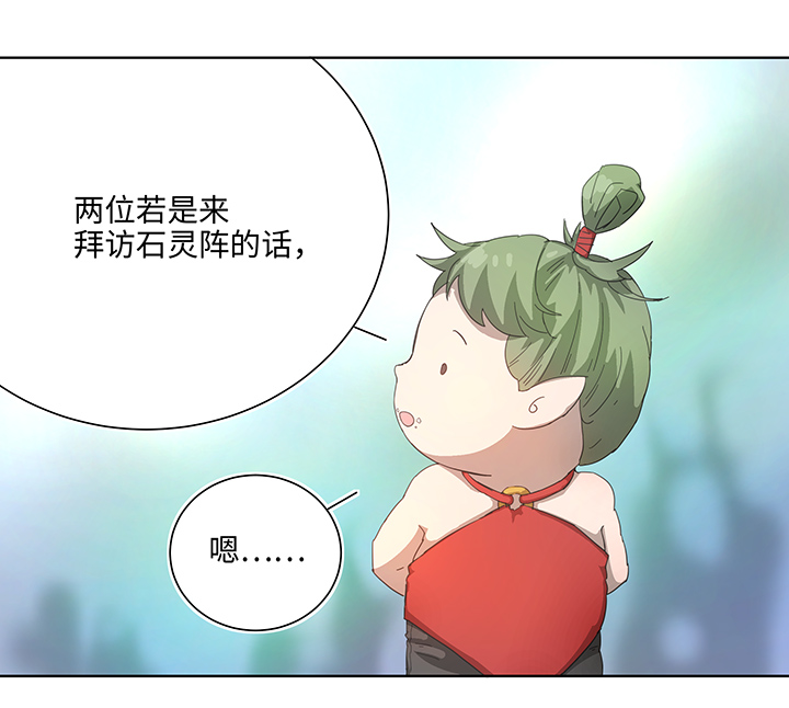 103 考验开始12