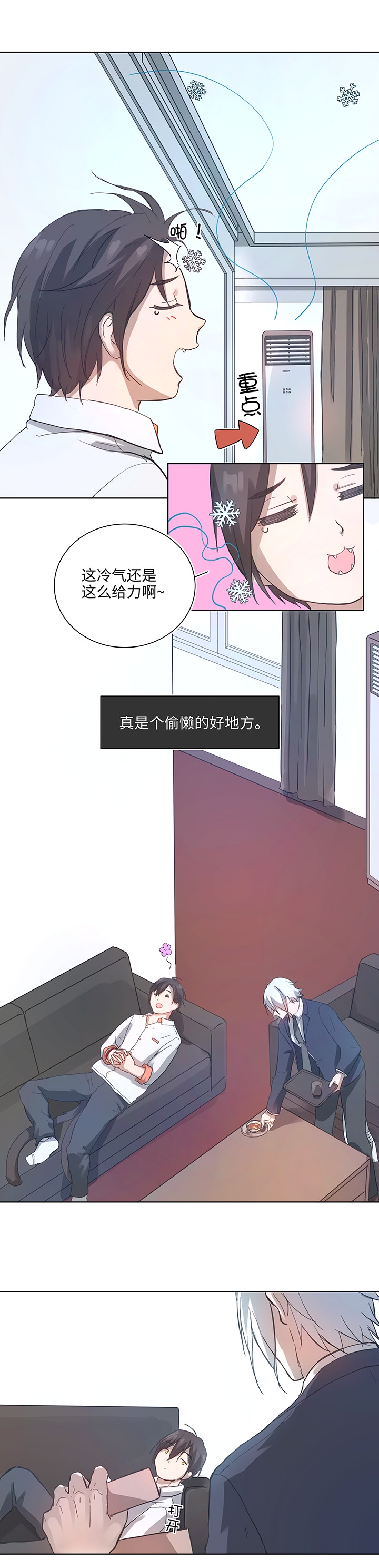 100 茶水和鱼干2