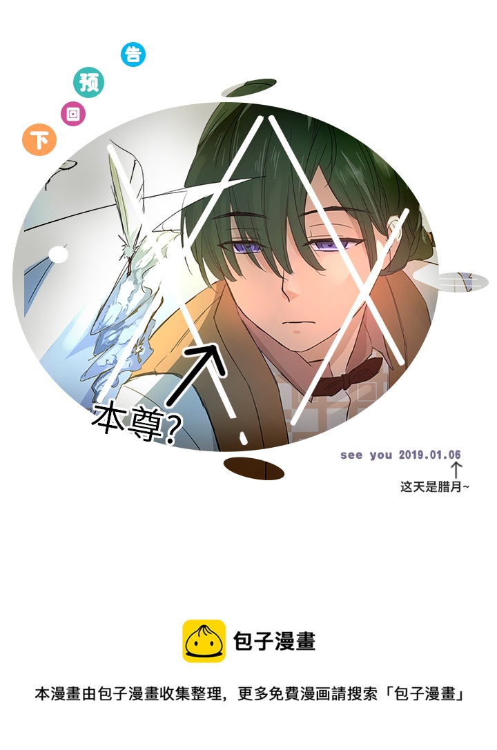 62 彼之砒霜21
