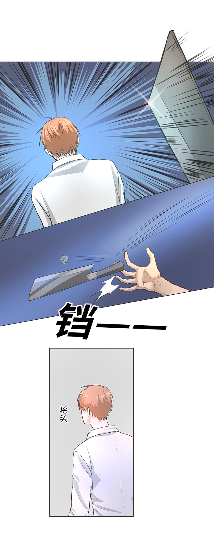 76 扑了个空8