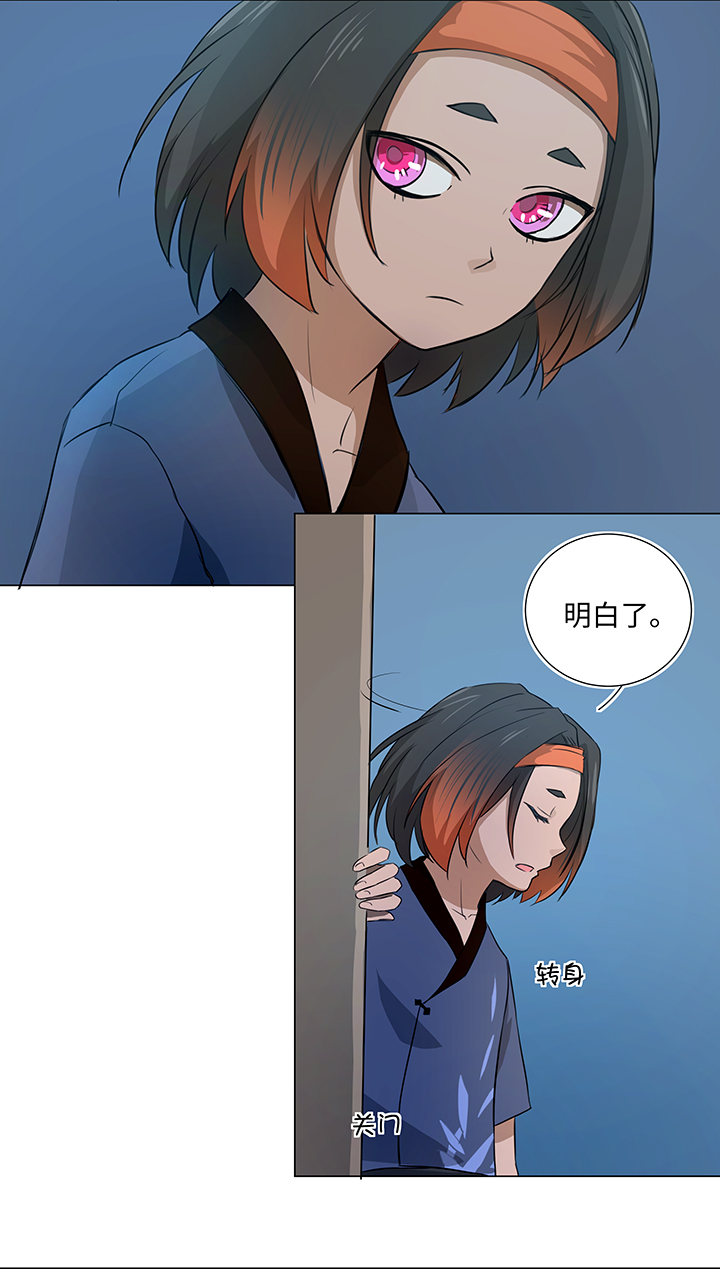 36 醒来4