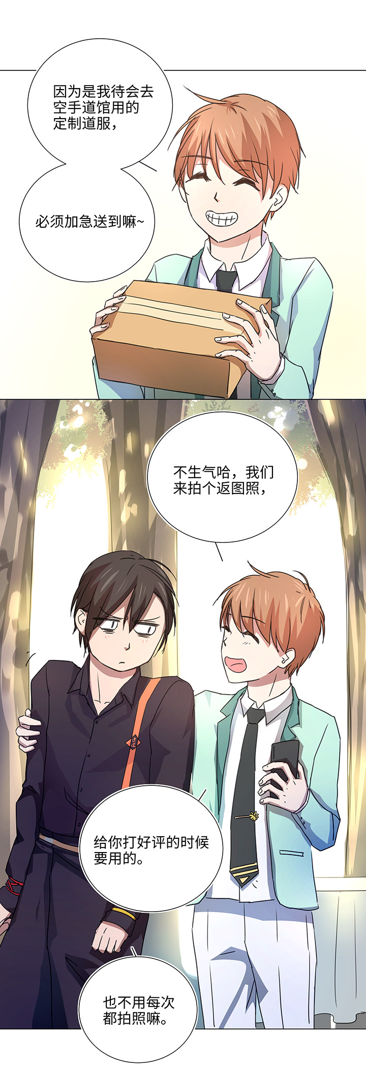 50 家庭教师14
