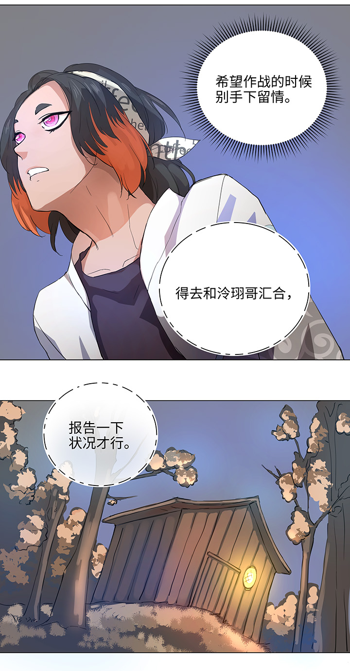 62 彼之砒霜2