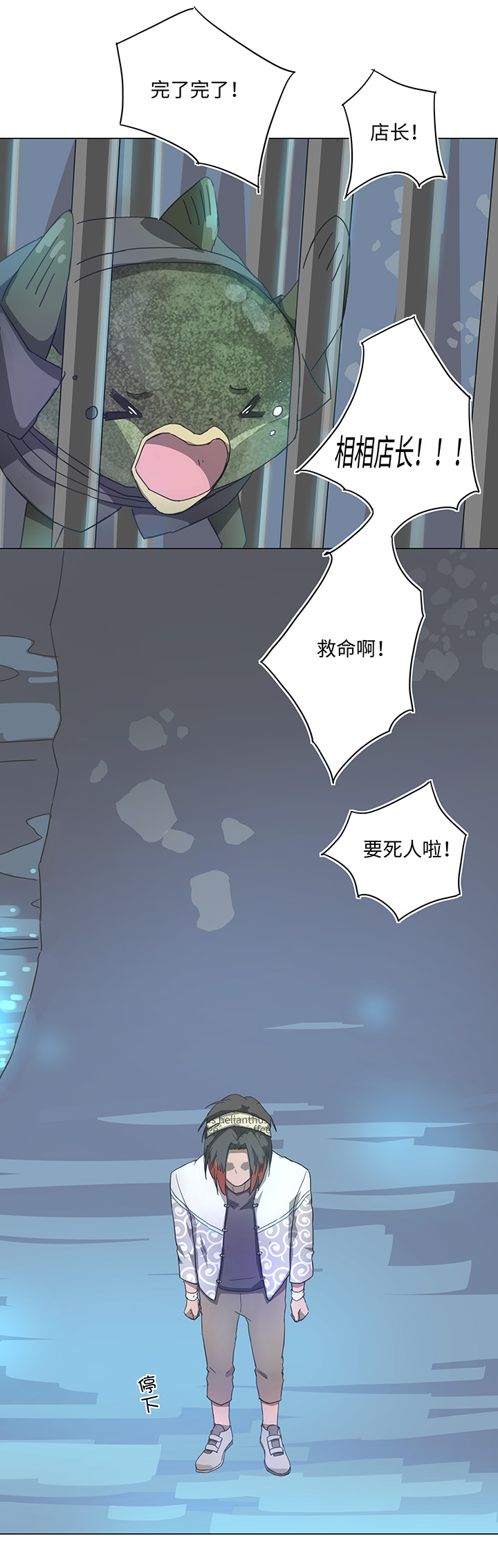 88 一触即发16