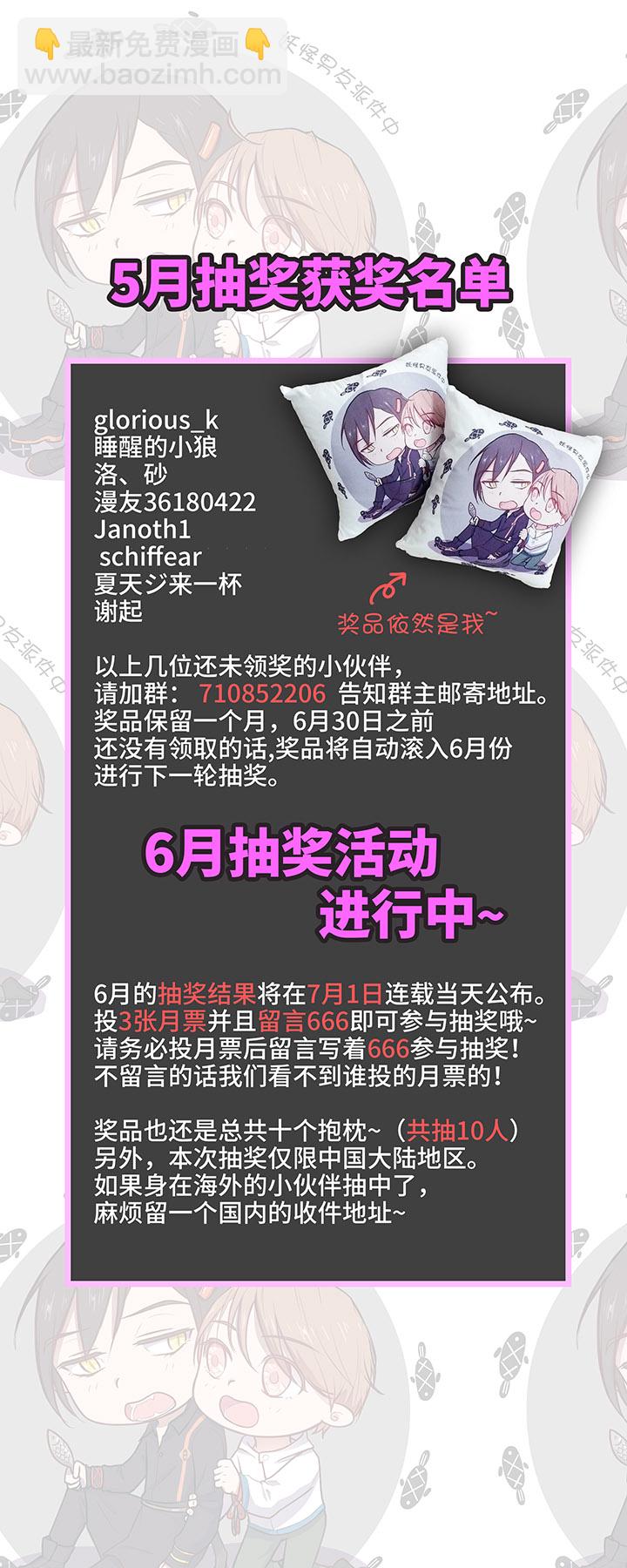 36 醒来18
