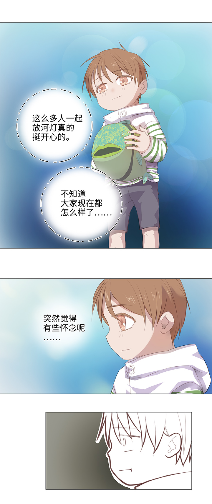 24 河灯逃跑了9