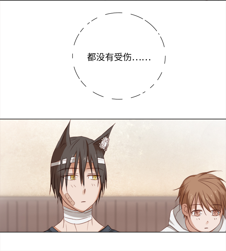 18 受伤1