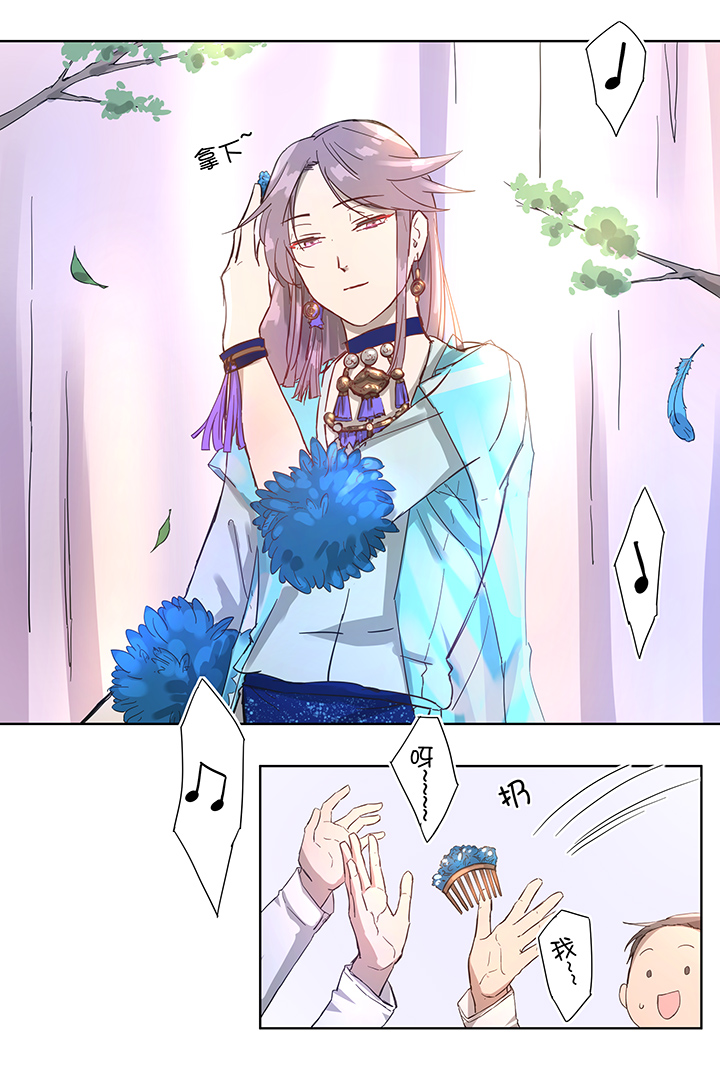 番外②8