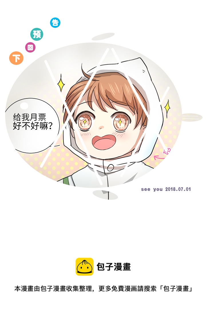 37 救援19