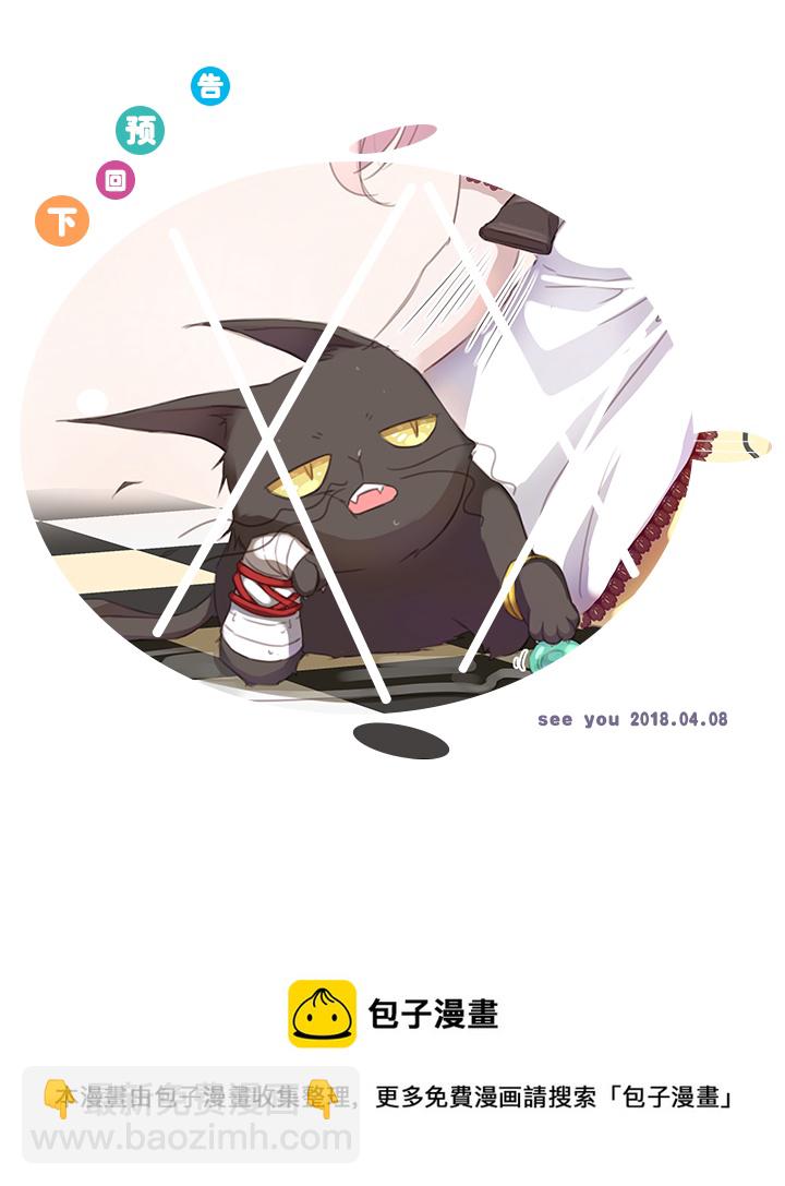 25 我的灯笼成精啦！26