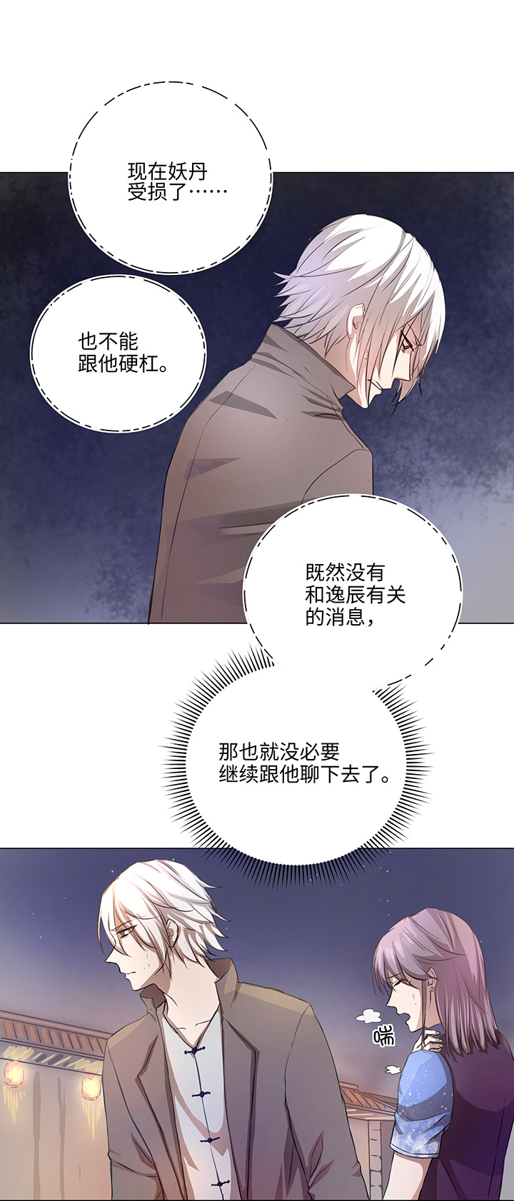 68 那三年.终5