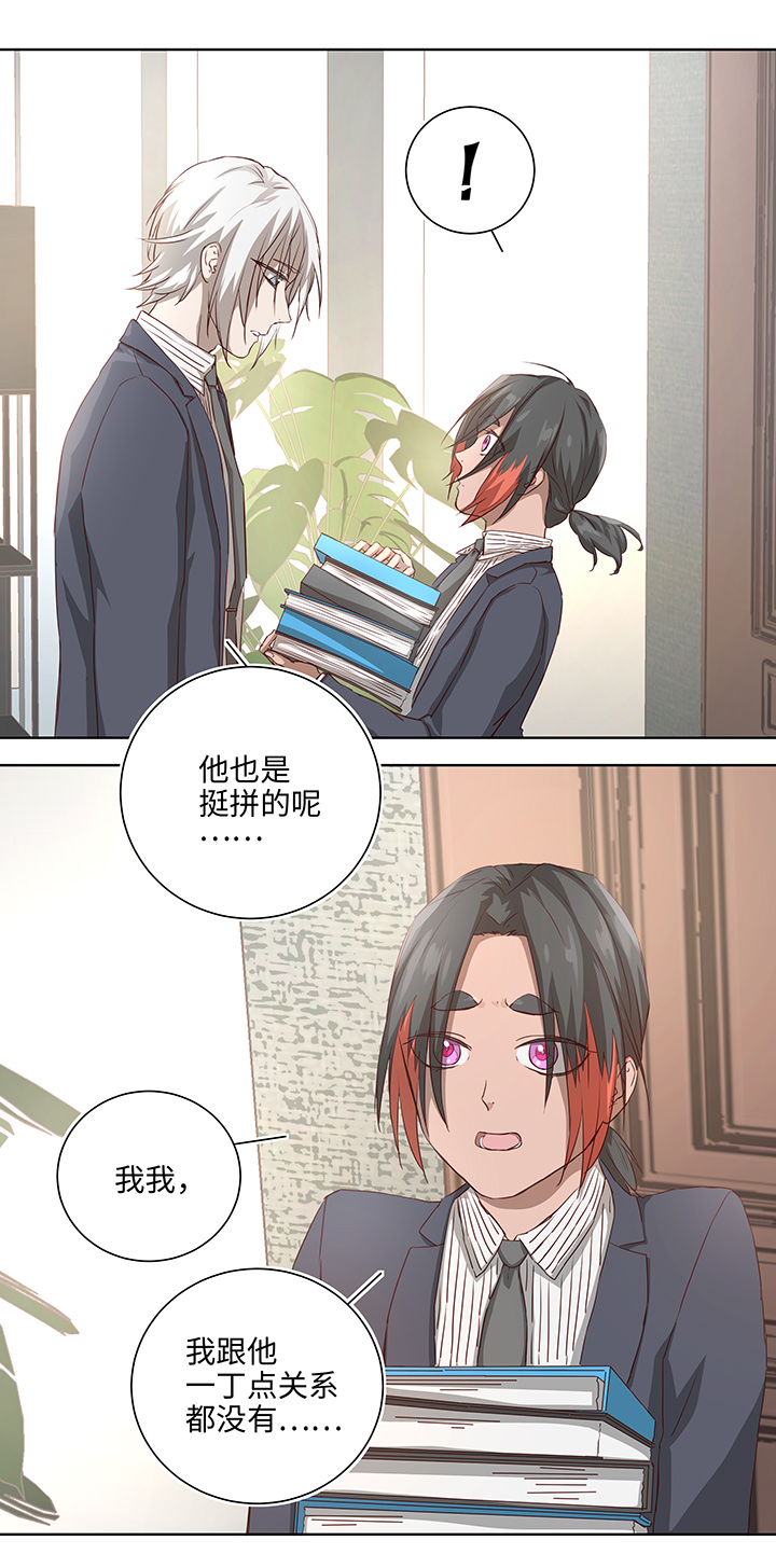 番外④ 后来的他们10
