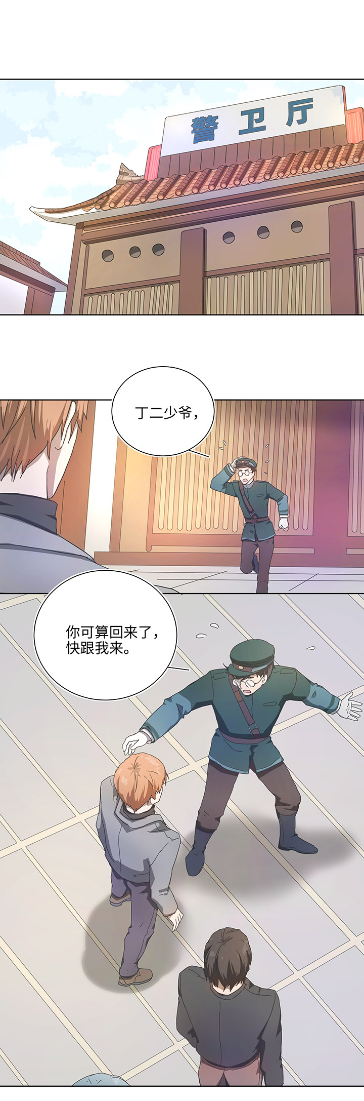 90 进入镇上10