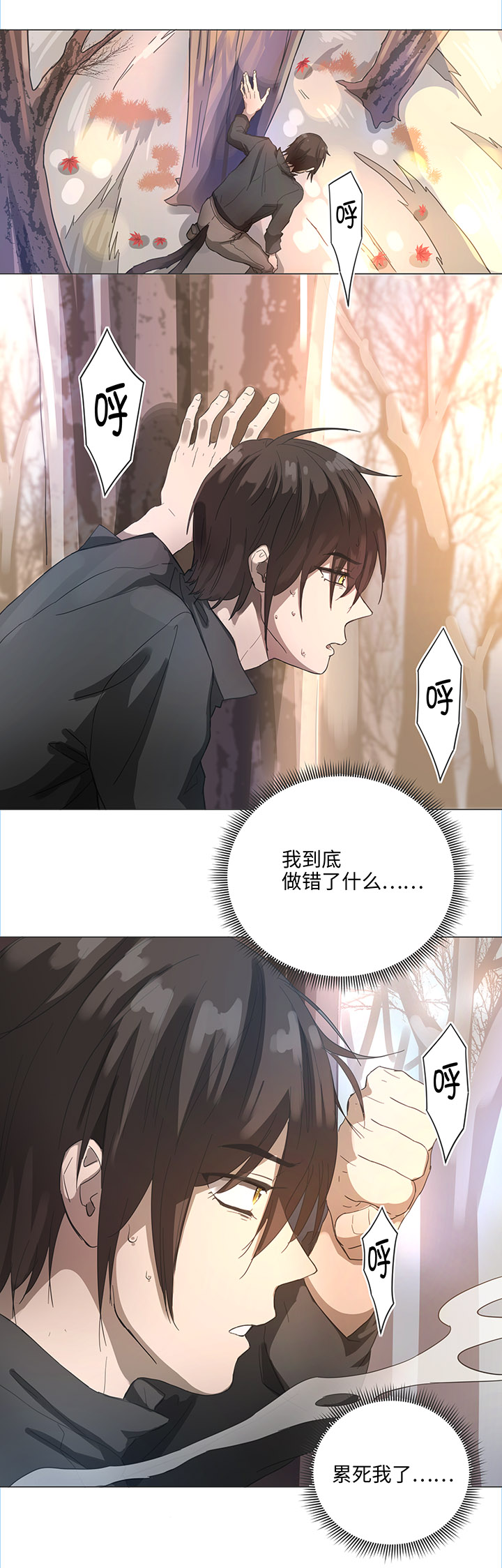 84 到底是什么样的需要呢7