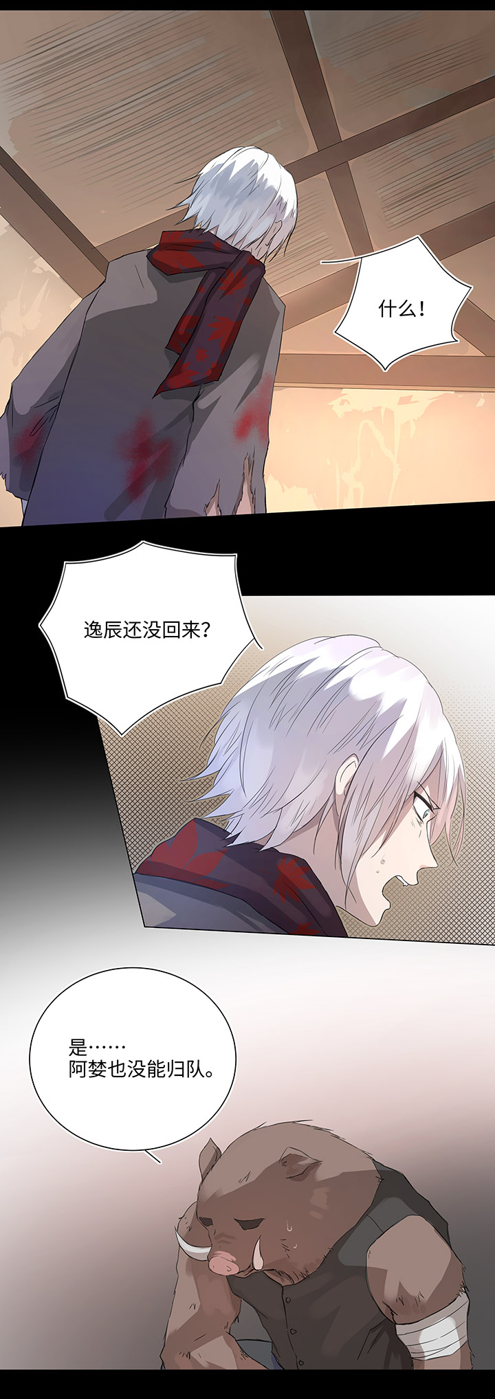 62 彼之砒霜13