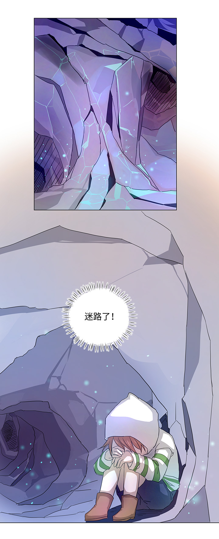 38 在荒岛上7