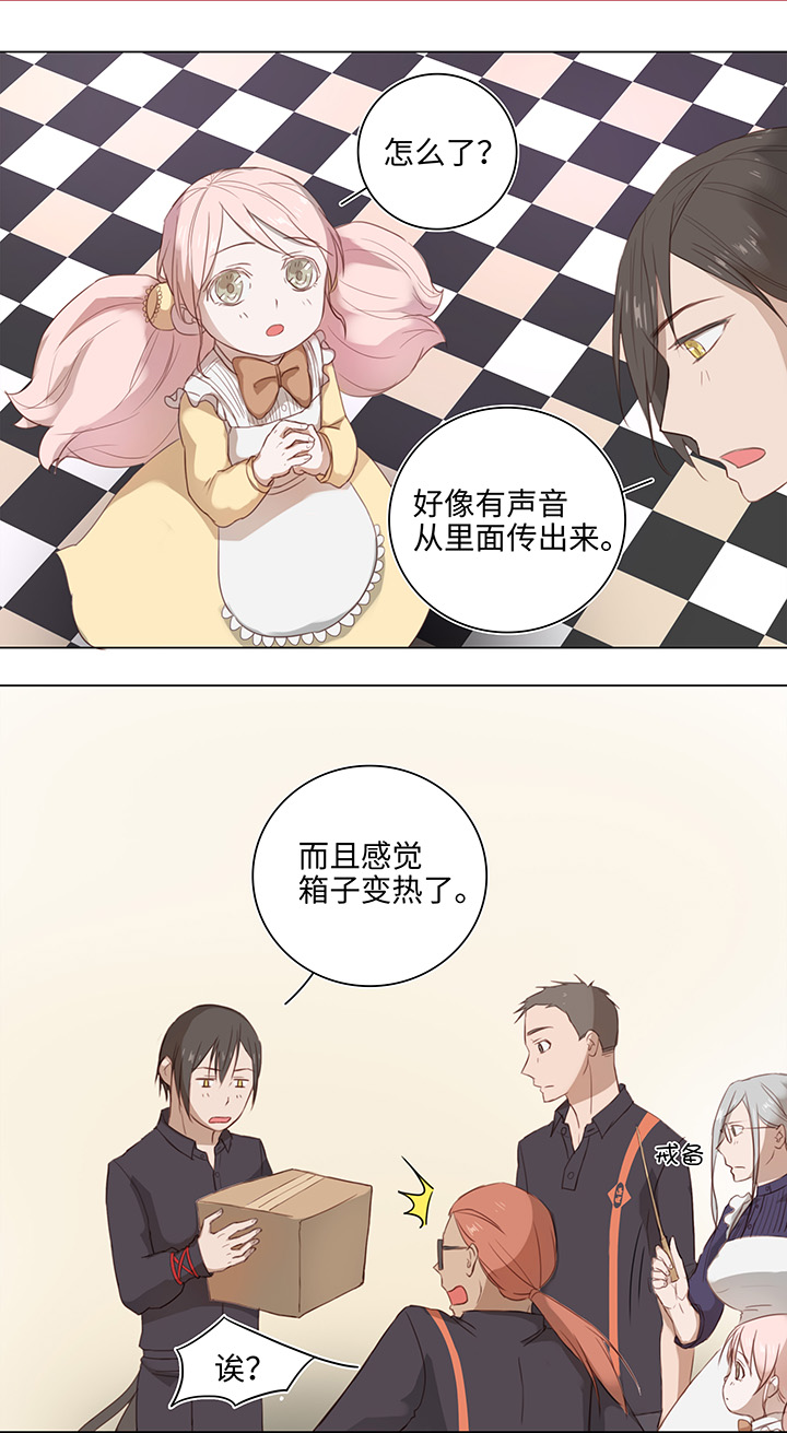16 意外5