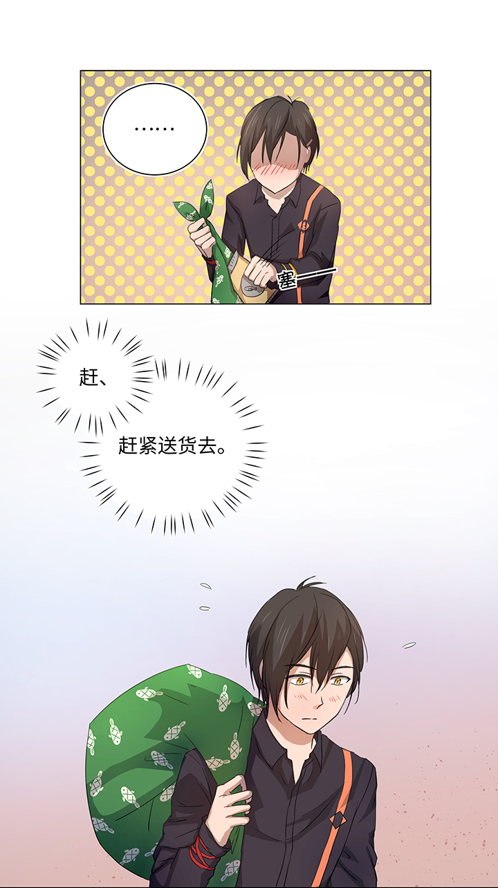 55 偶遇1
