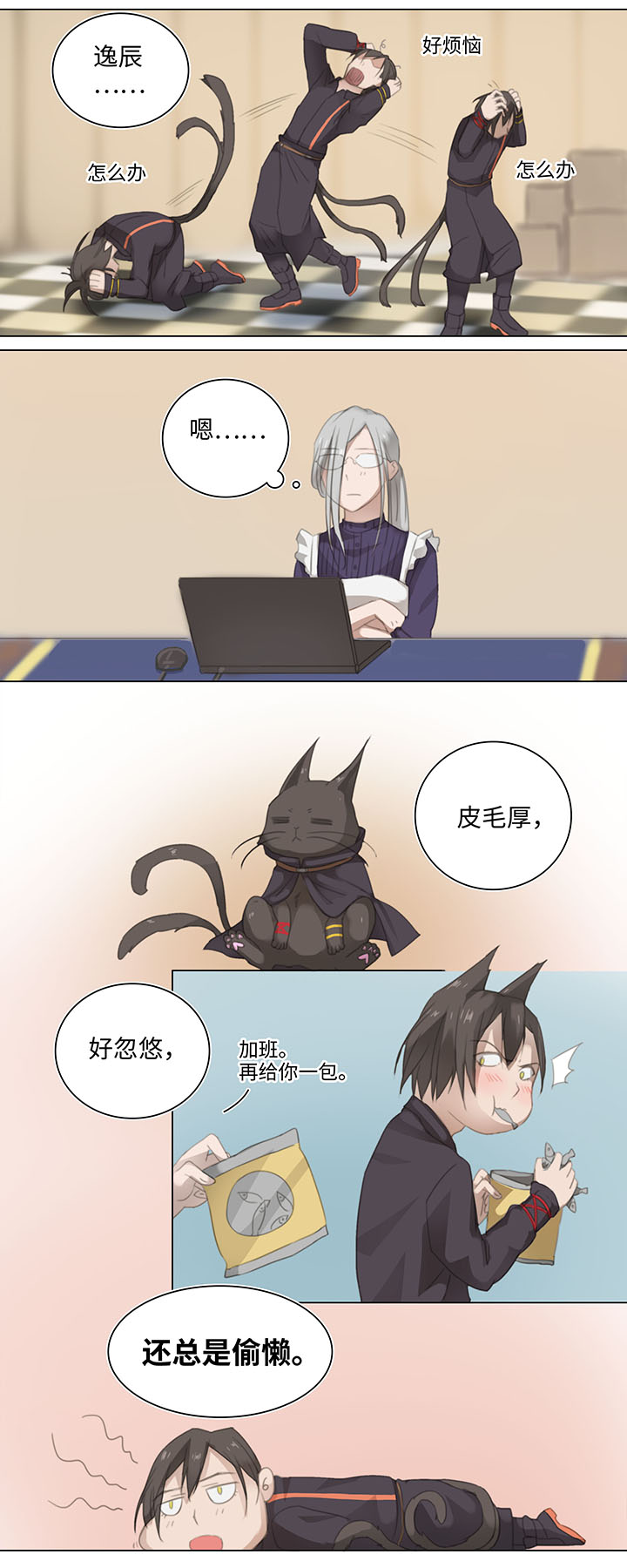 10 出差是件好事5