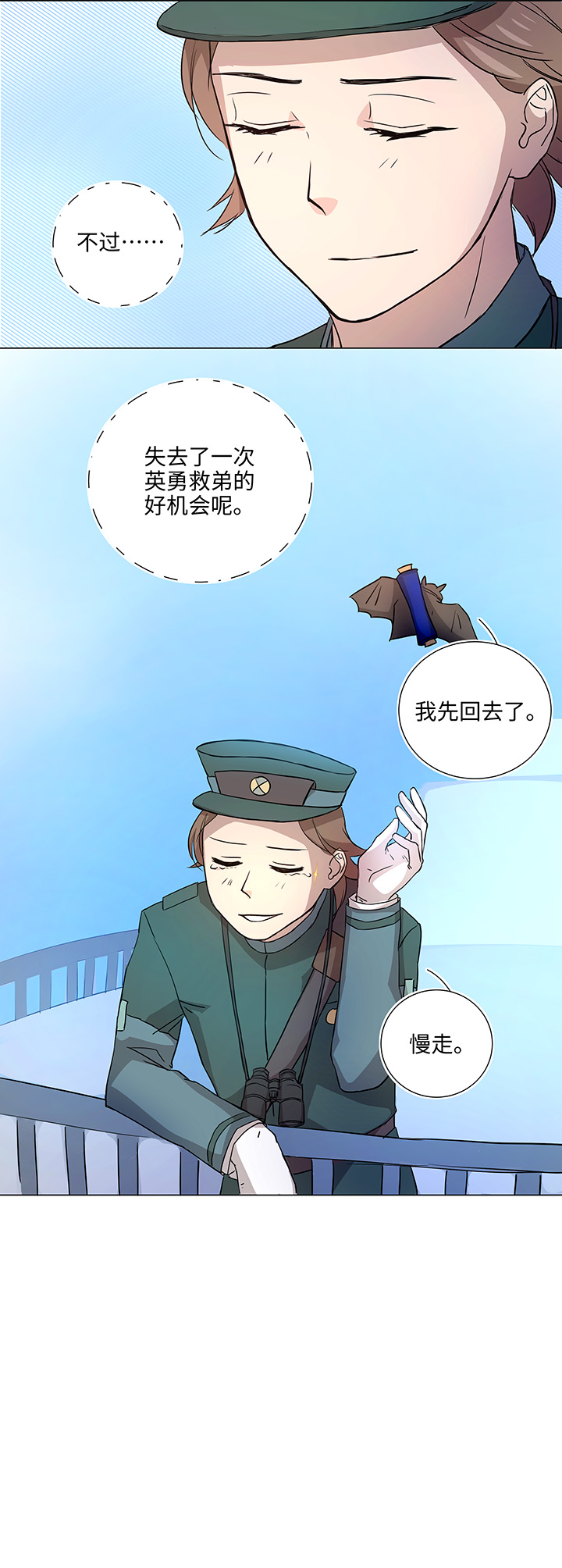 40 不再抱一会儿吗？20