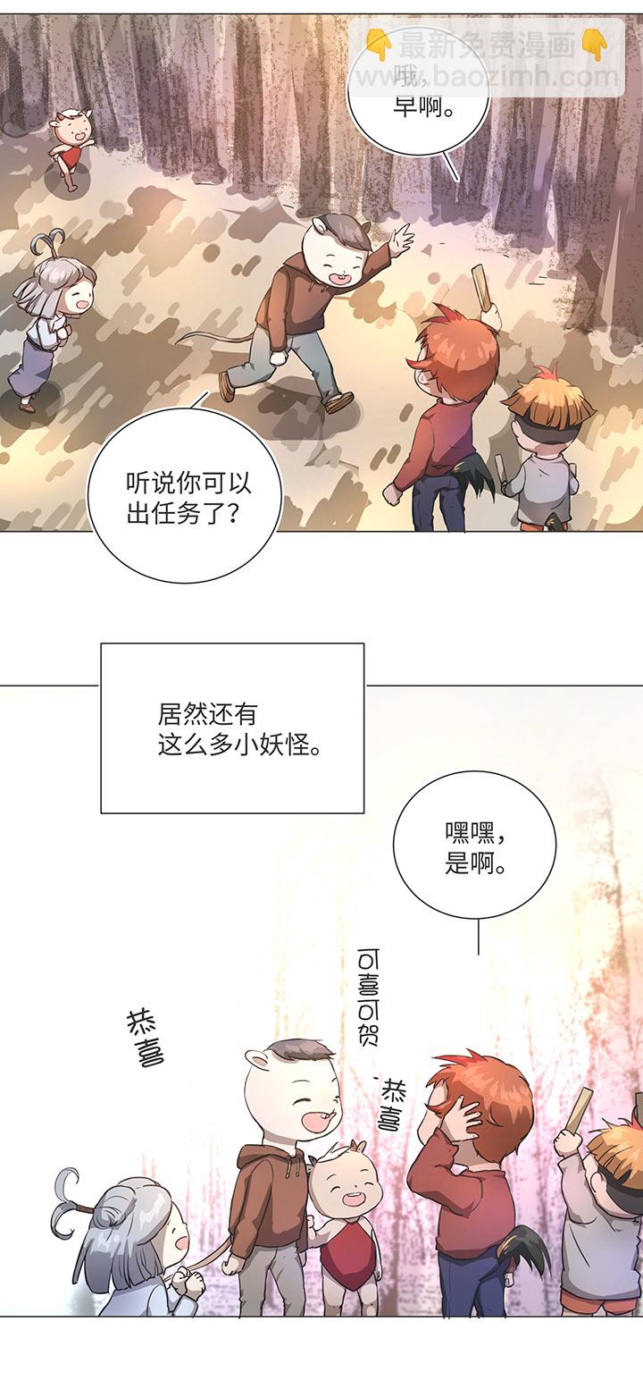 81 晃悠9