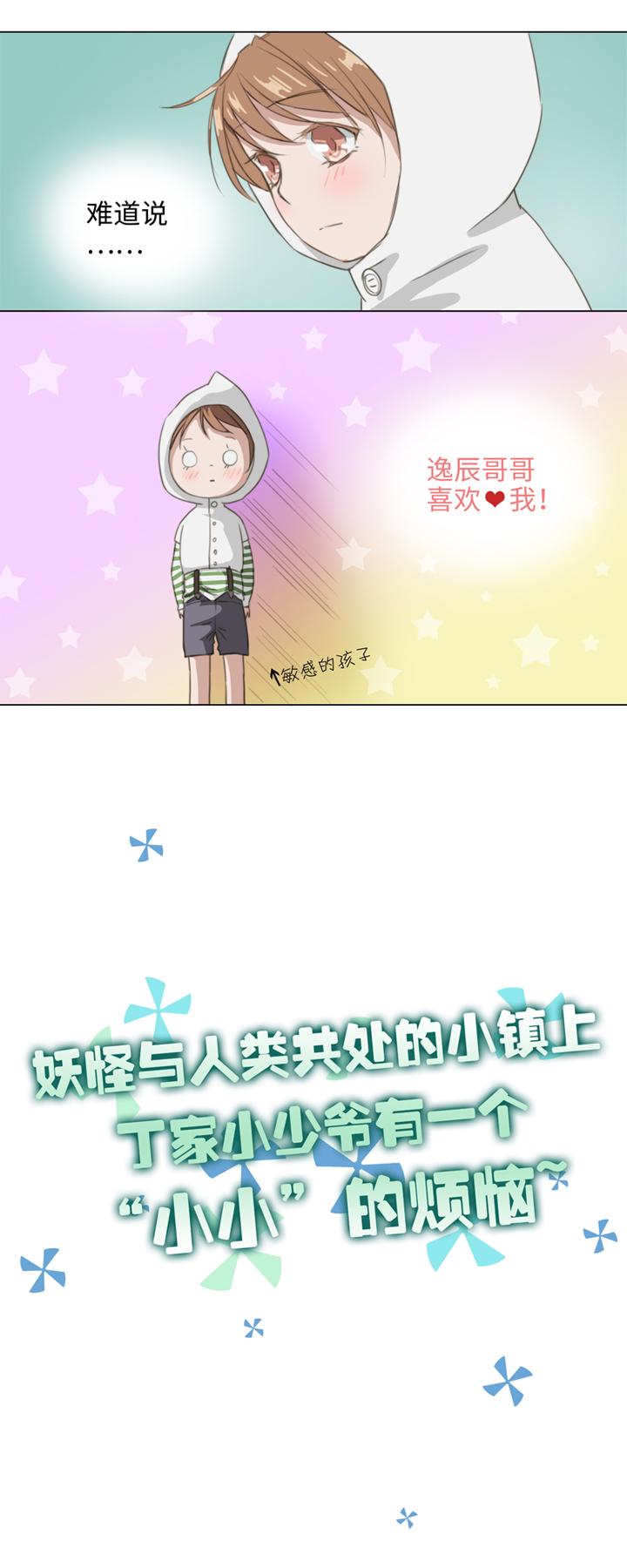 预告0