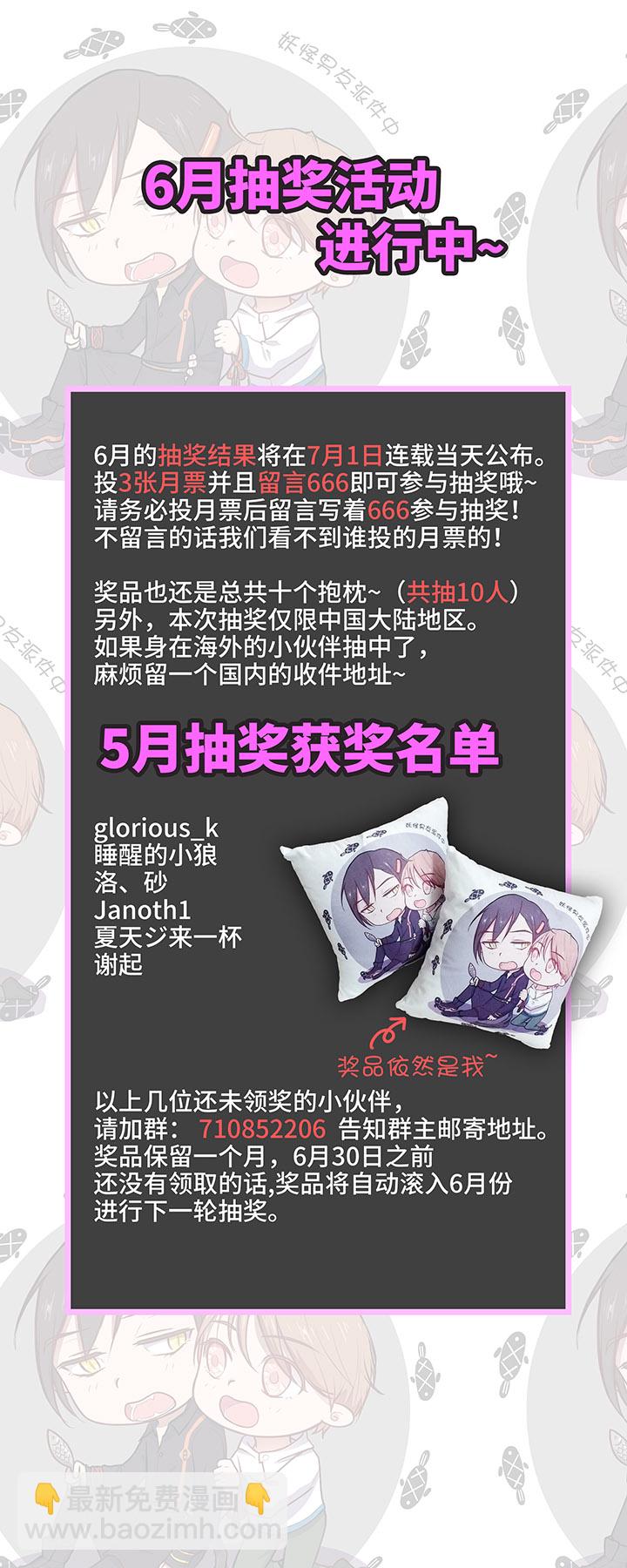 37 救援18