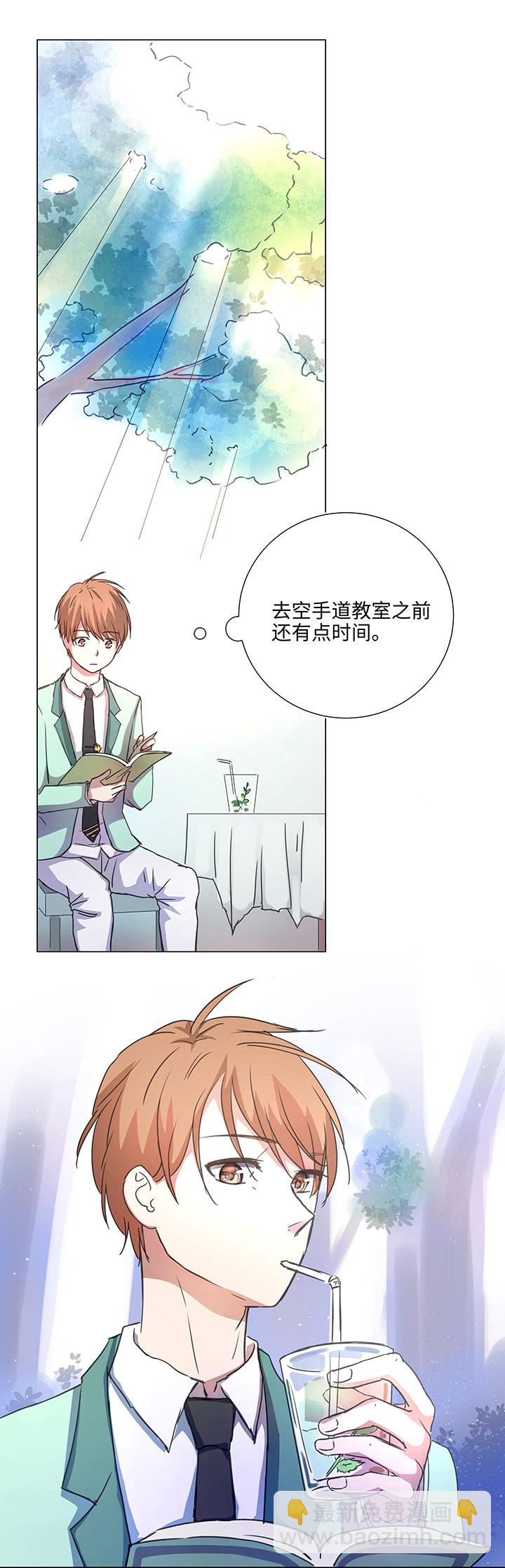 50 家庭教师7