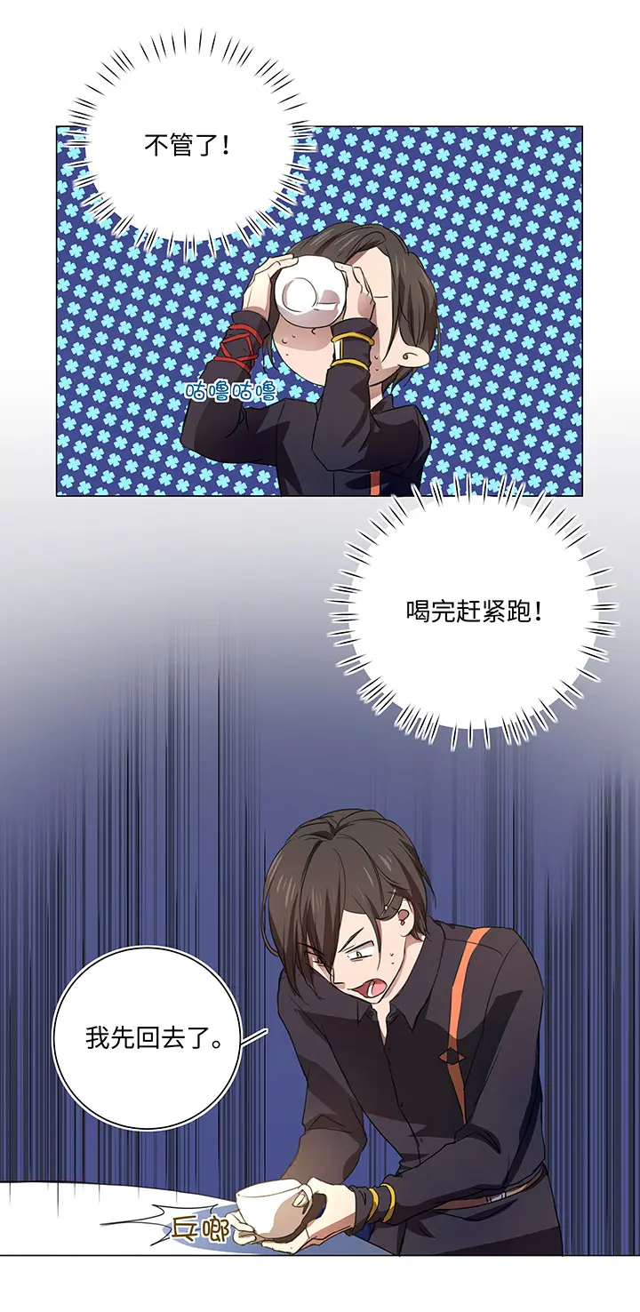53 在意6